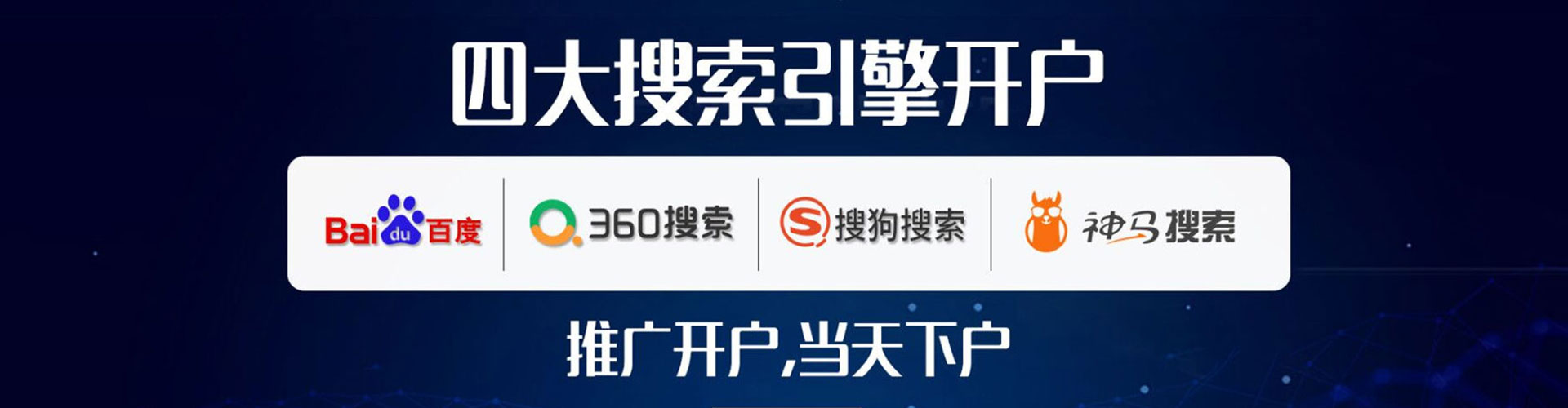 邻水百度推广价格